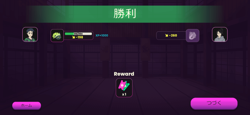 クリプトモン　経験値　トレーニング　勝利　貯まる