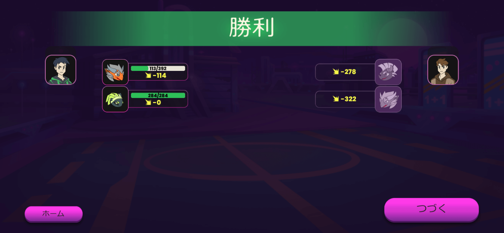 経験値　ストリートチャレンジ　結果 (1)